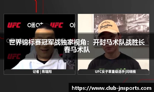 江南体育官方网站